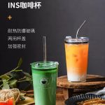 تراول ماگ پيركس استارباكس