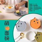 سوپ خوری درب دار گوگولی