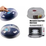 درپوش مایکرو