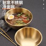 کاسه مدرج طلایی تک نفره