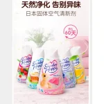 خوشبوکننده اتاق خواب و منزل ساوادی برند کوبایاشی