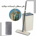 تی سطلی ایستاده شستشو + خشک کن