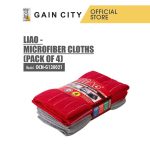 ست ۴ عددی دستمال حوله ای تمام سطوح ۴۸*۱۴ لیائو Liao