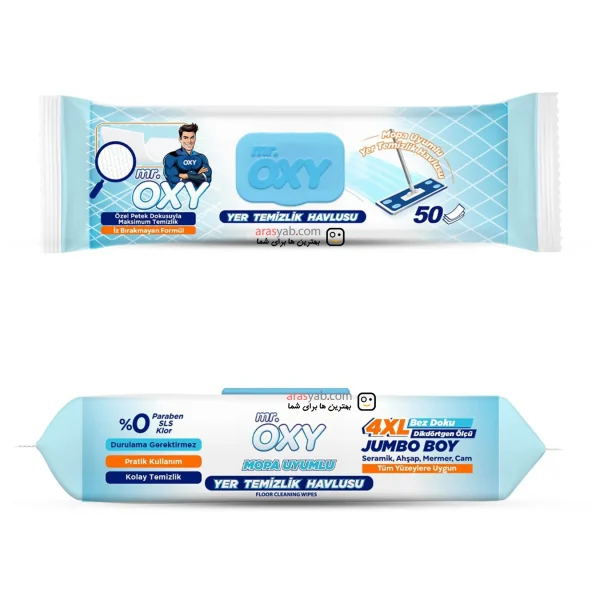 بسته ۵۰ عددی پد تی کشی انواع سطوح mr.oxy
