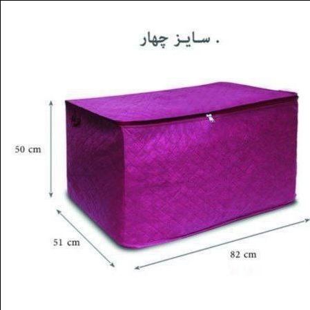 بقچه لباس سايز 4