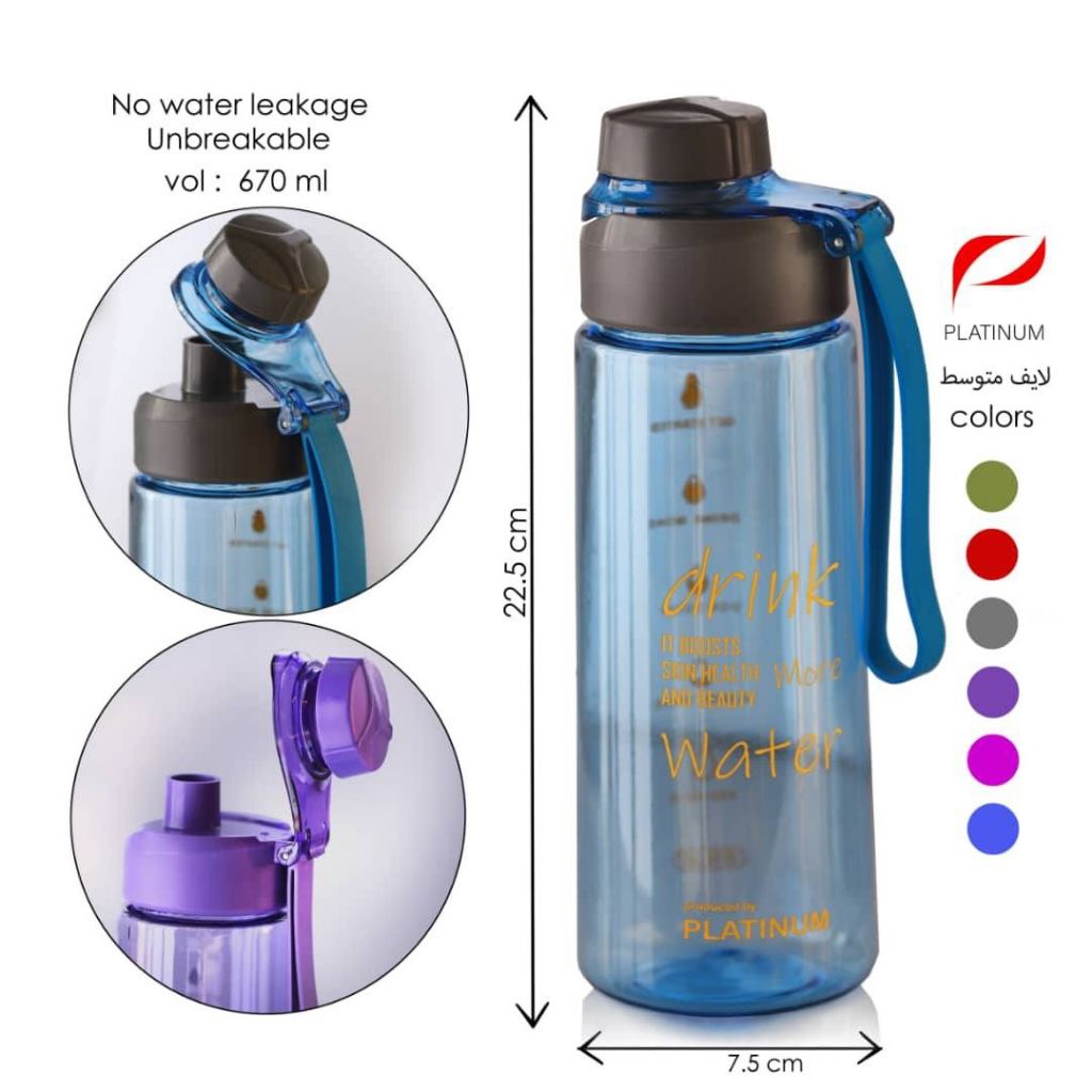 f0309c56c36cdec34b4ed85f94d942a7 قمقمه نشکن لايف بزرگ 670ml Life - Image 1